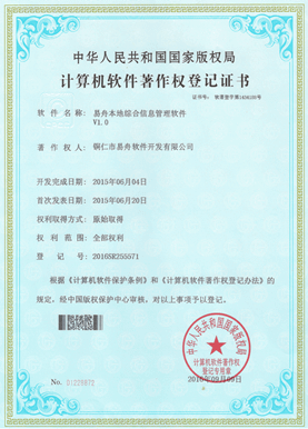 罗甸小程序制作公司