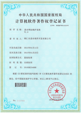 罗甸小程序制作公司